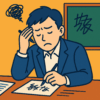 字が汚いことで落ち込む社会人が改善を考えている様子のイラスト
